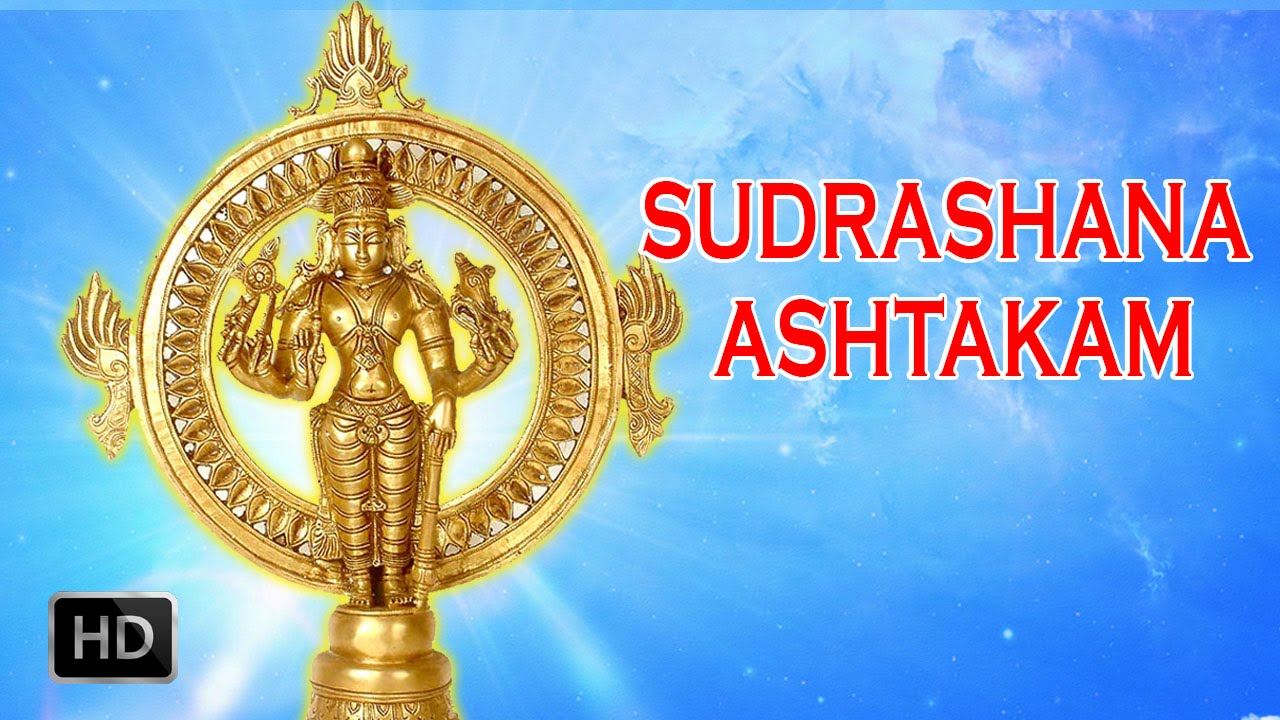 sudarshana ashtakam